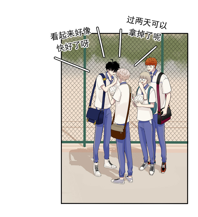 夹心之绊第76话 私心