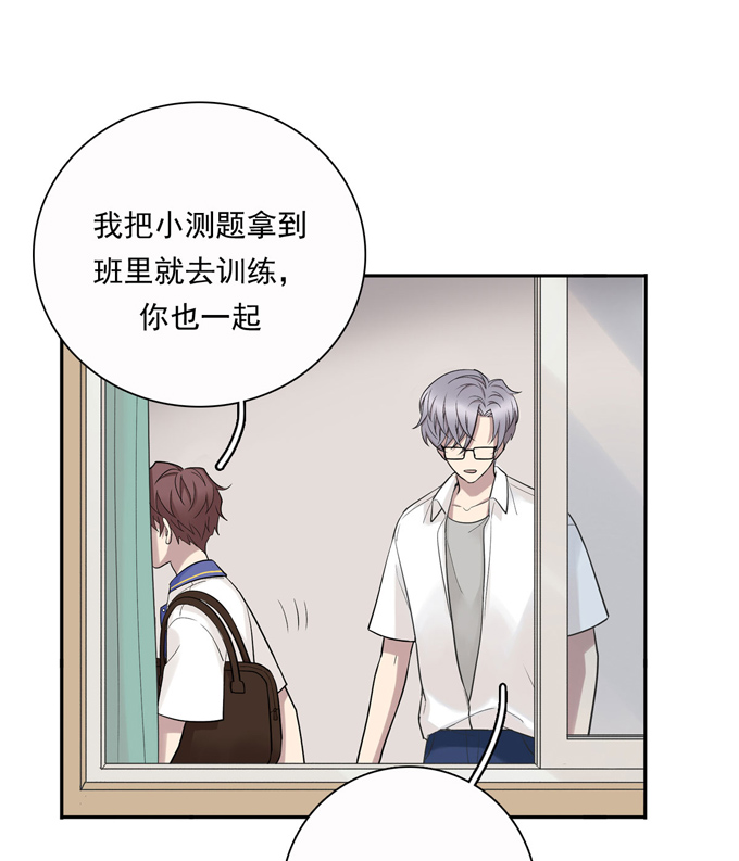 夹心之绊第76话 私心