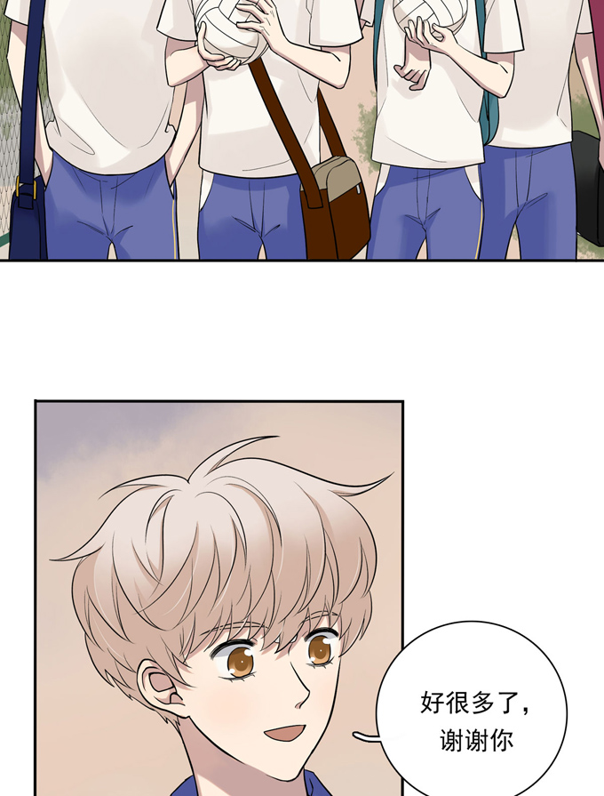 夹心之绊第76话 私心