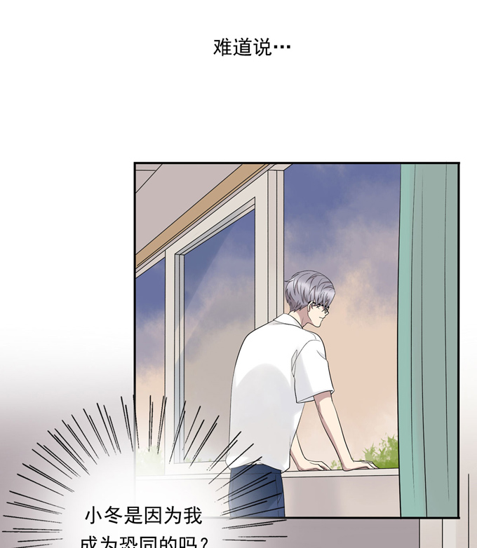 夹心之绊第76话 私心