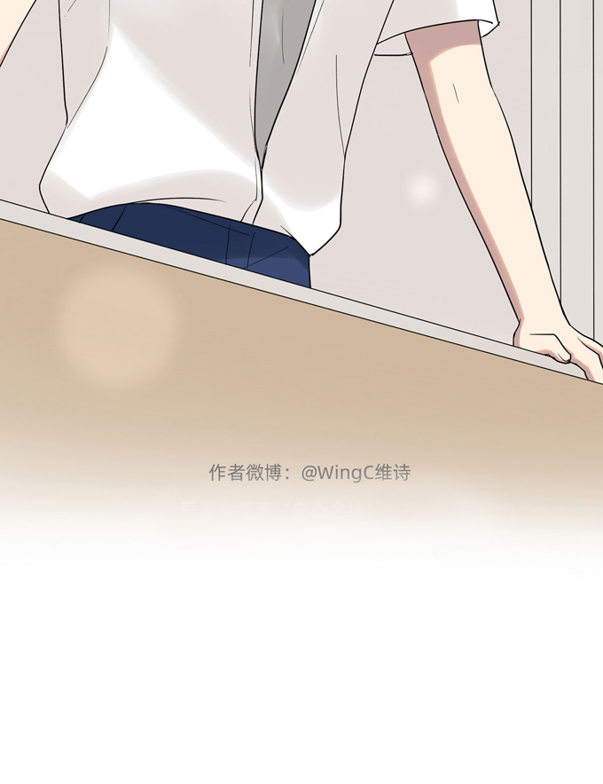 夹心之绊第76话 私心