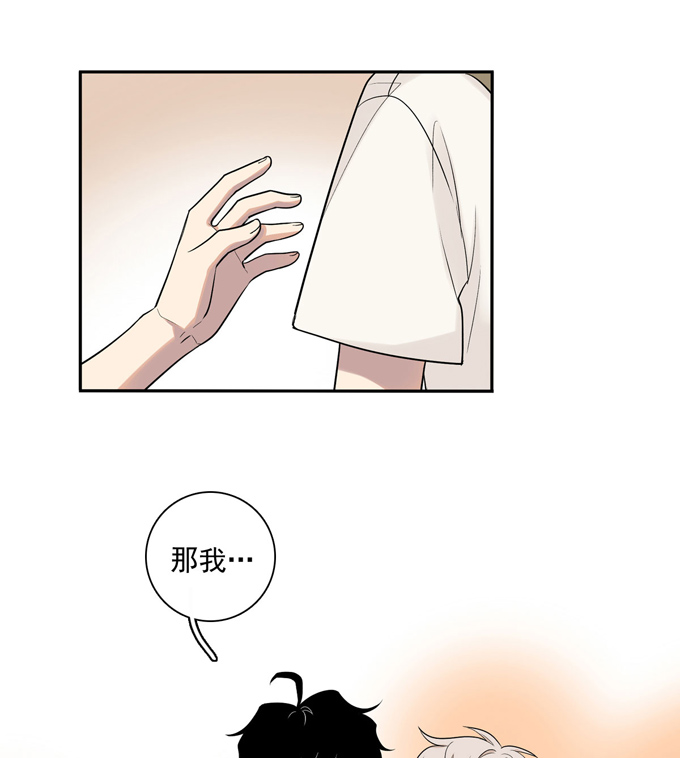 夹心之绊第76话 私心