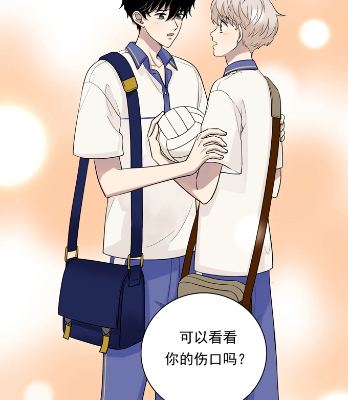 夹心之绊第76话 私心