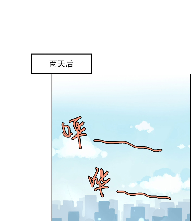 夹心之绊第77话 Fighting