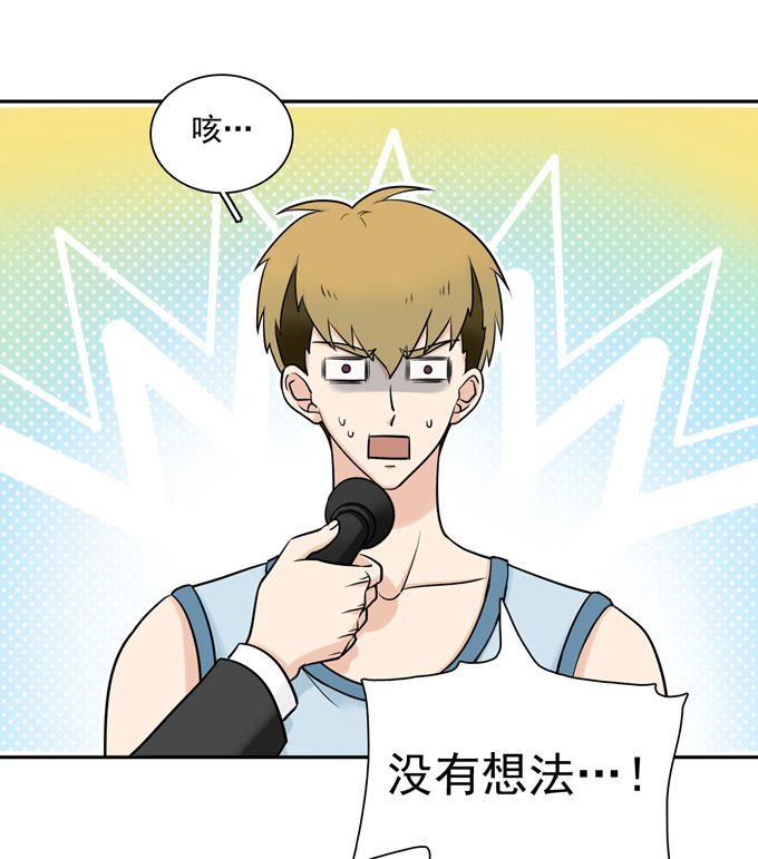 夹心之绊第77话 Fighting