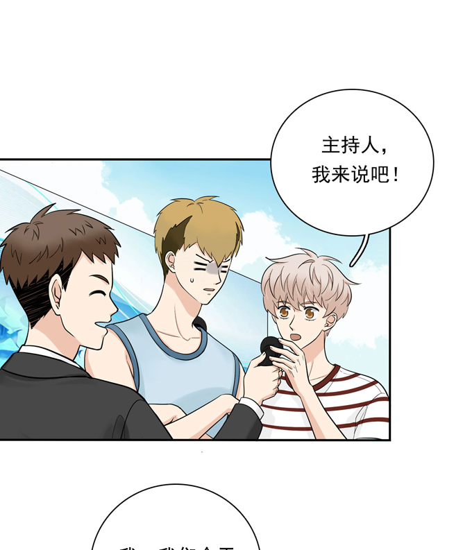 夹心之绊第77话 Fighting