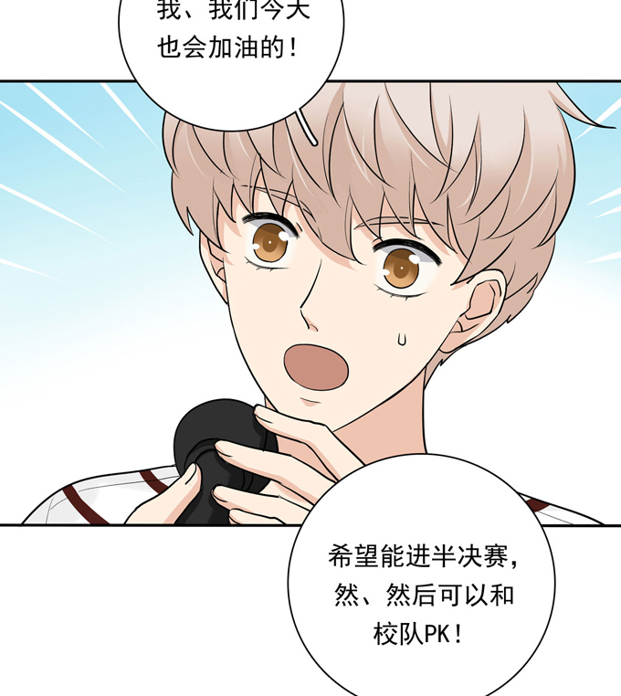 夹心之绊第77话 Fighting