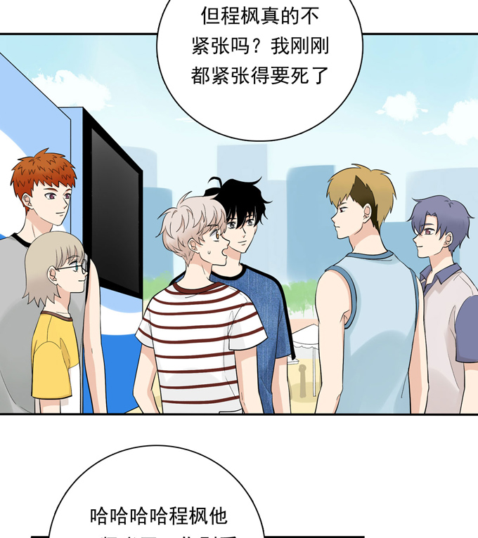 夹心之绊第77话 Fighting