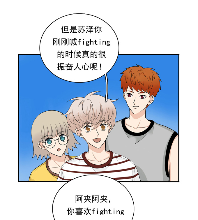 夹心之绊第77话 Fighting
