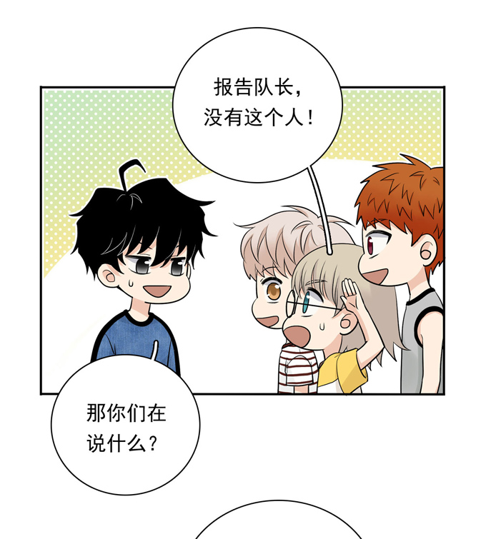 夹心之绊第77话 Fighting