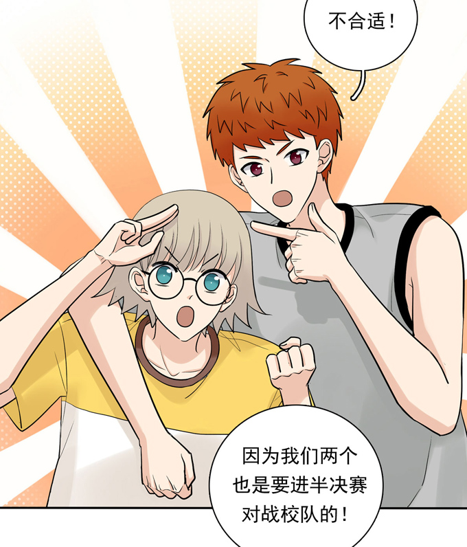 夹心之绊第77话 Fighting