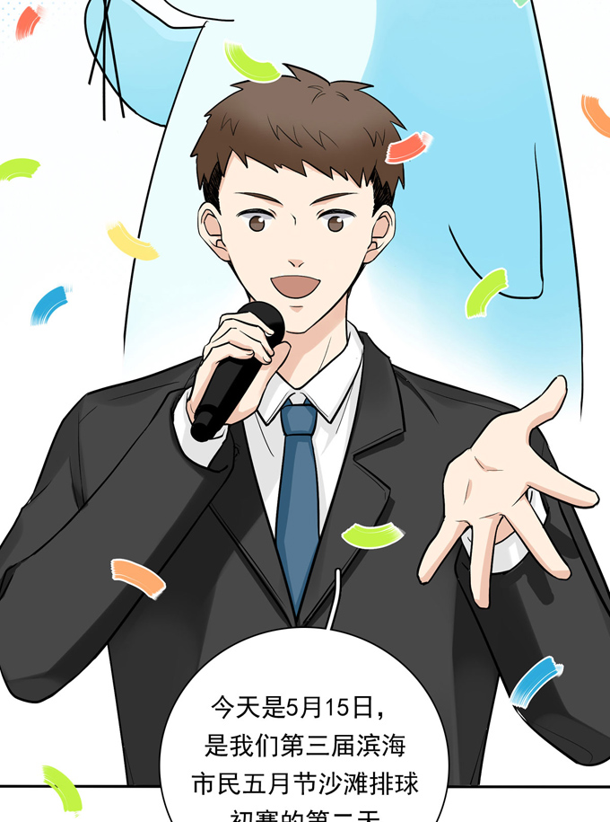 夹心之绊第77话 Fighting