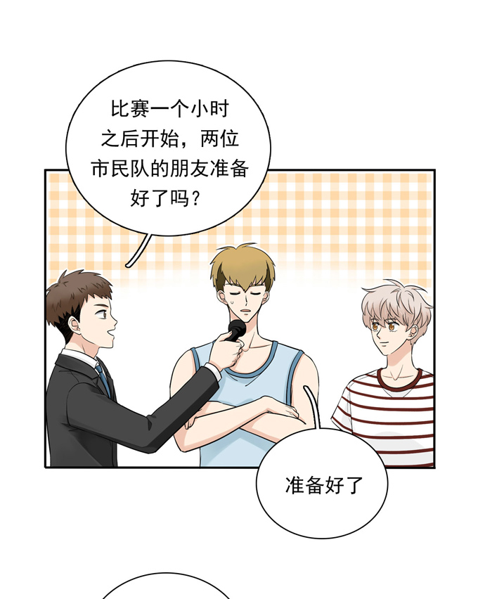 夹心之绊第77话 Fighting