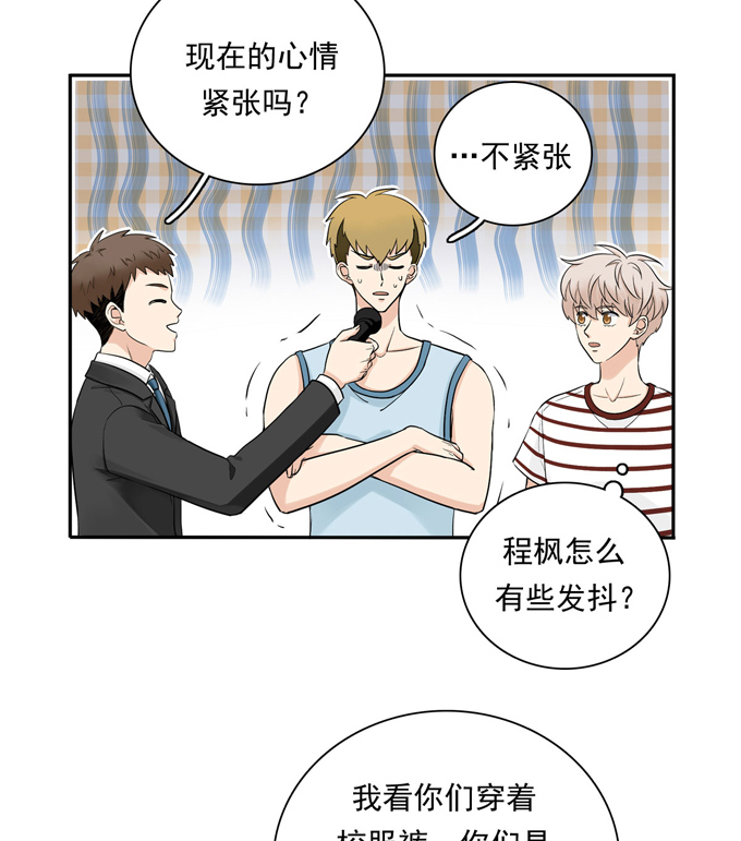 夹心之绊第77话 Fighting