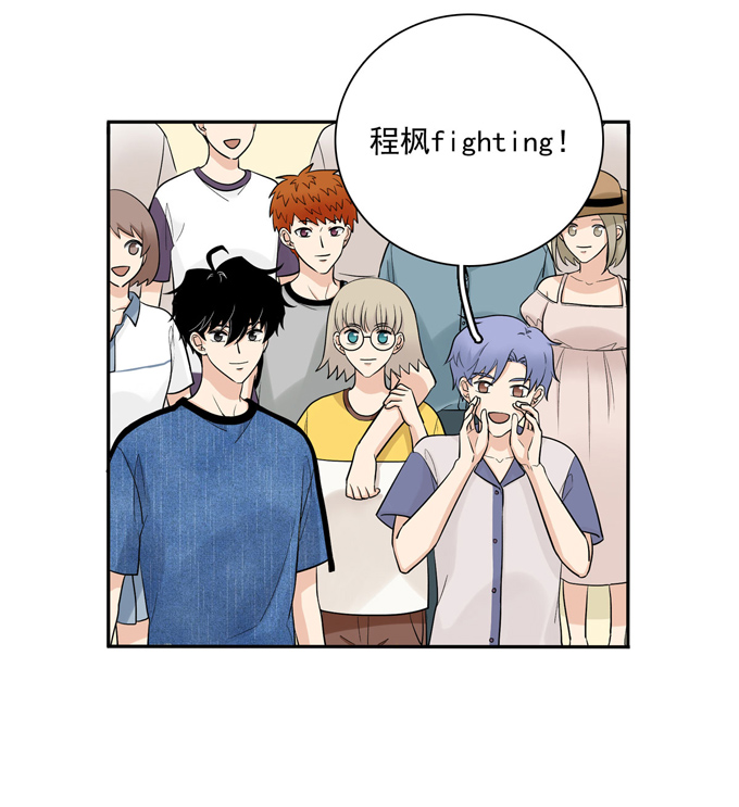 夹心之绊第77话 Fighting