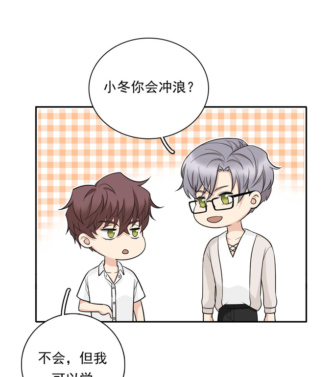 夹心之绊第78话 真有缘