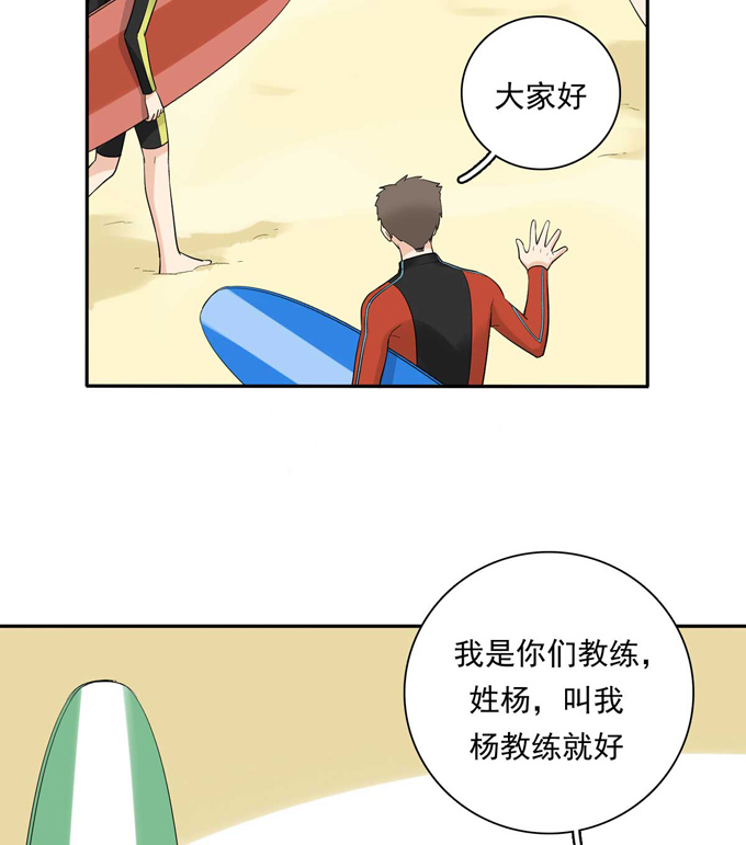 夹心之绊第78话 真有缘