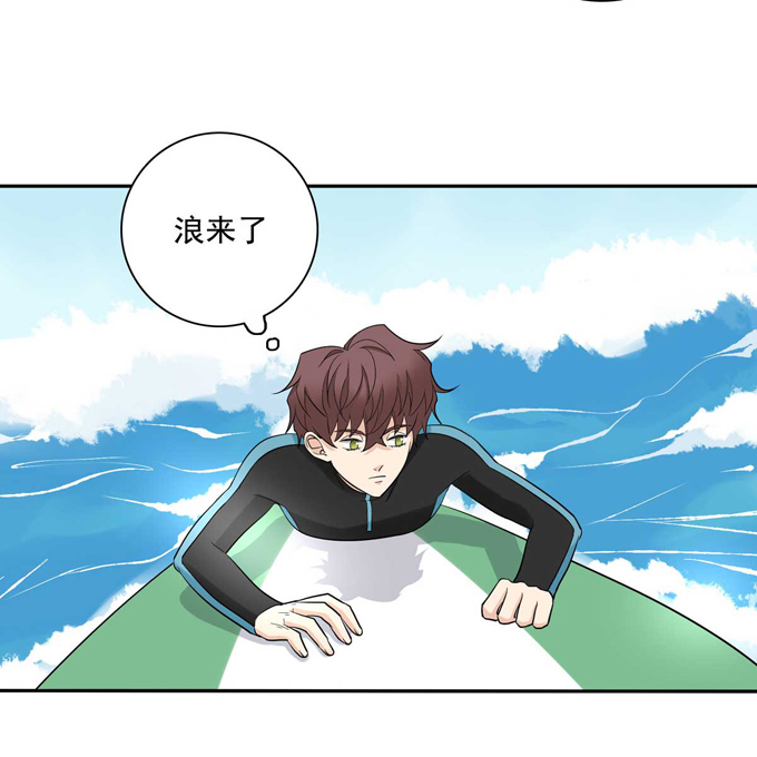 夹心之绊第78话 真有缘