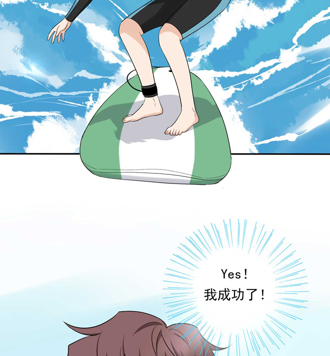 夹心之绊第78话 真有缘