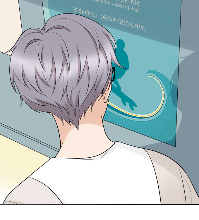 夹心之绊第78话 真有缘