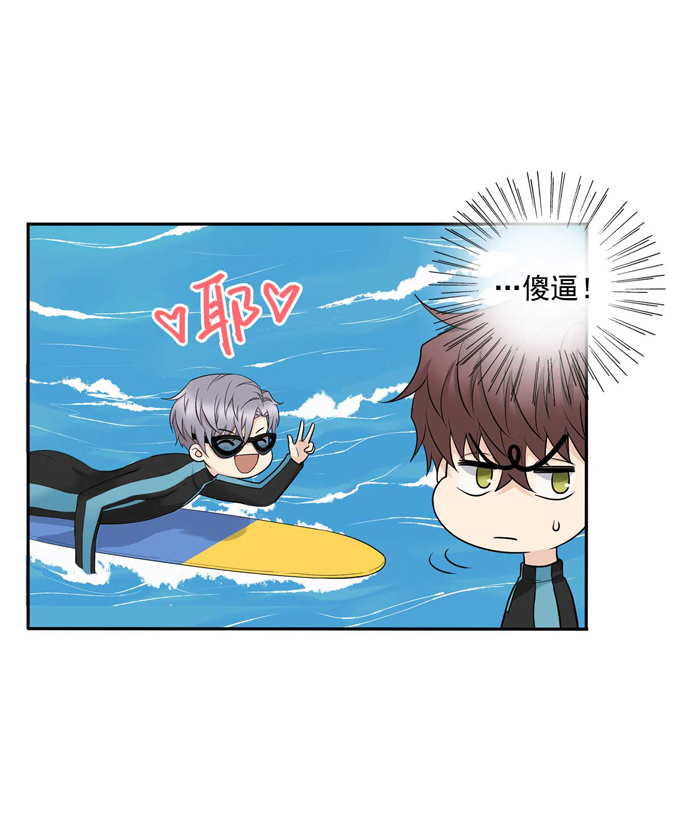 夹心之绊第79话 傻逼