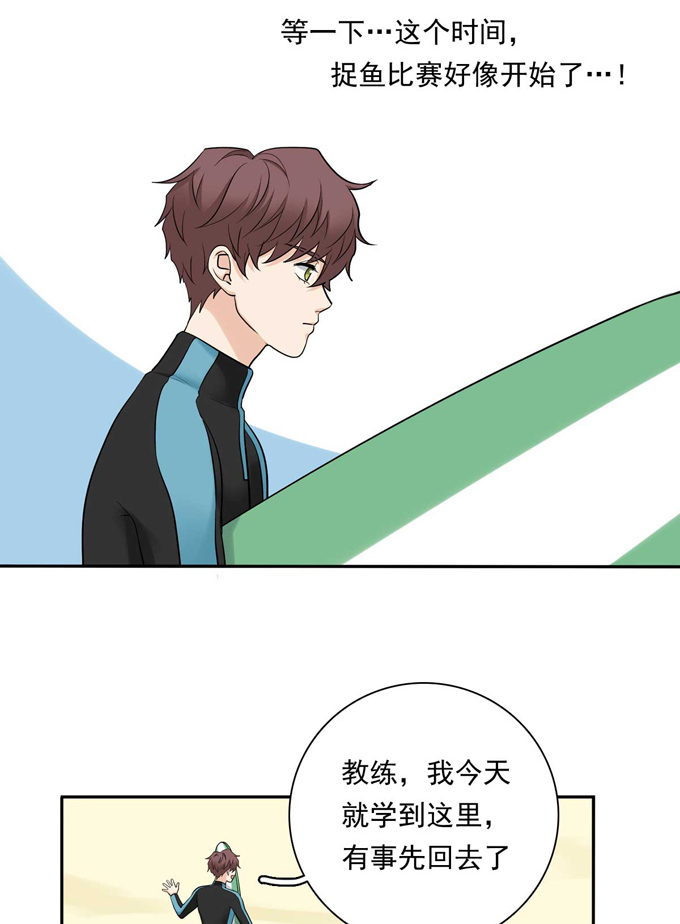 夹心之绊第79话 傻逼