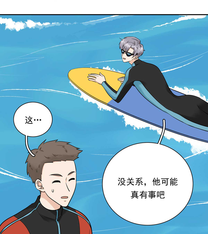 夹心之绊第79话 傻逼