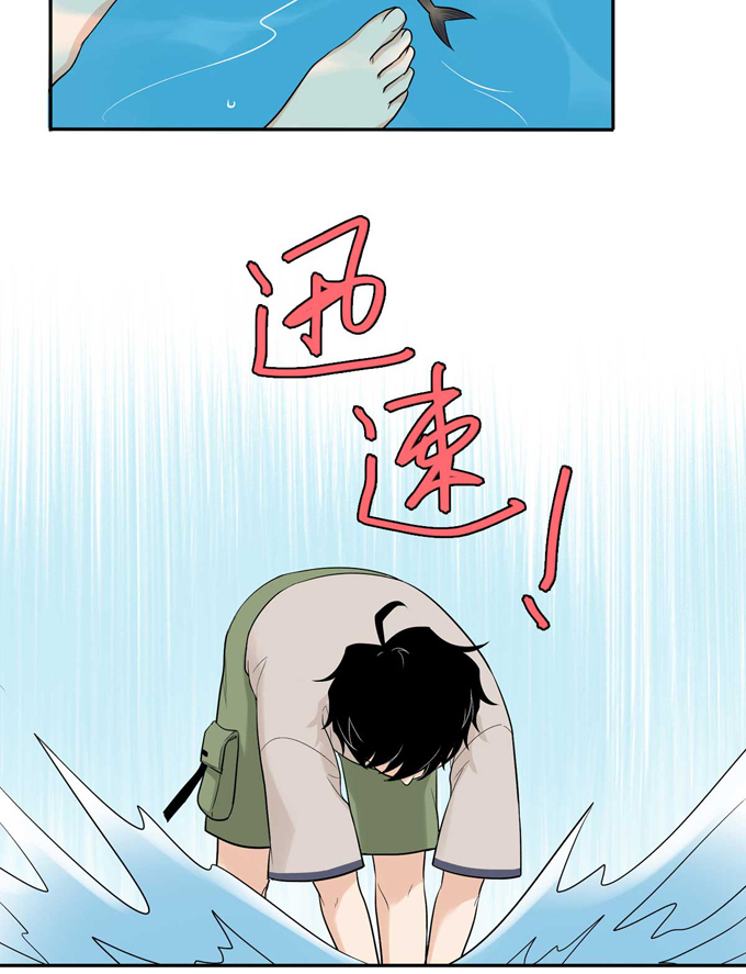 夹心之绊第79话 傻逼