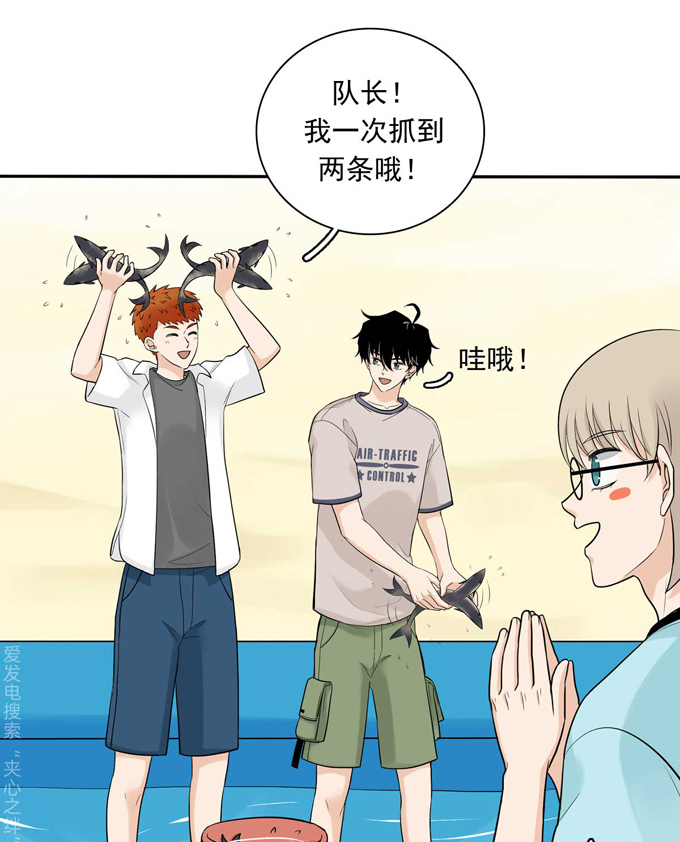 夹心之绊第79话 傻逼