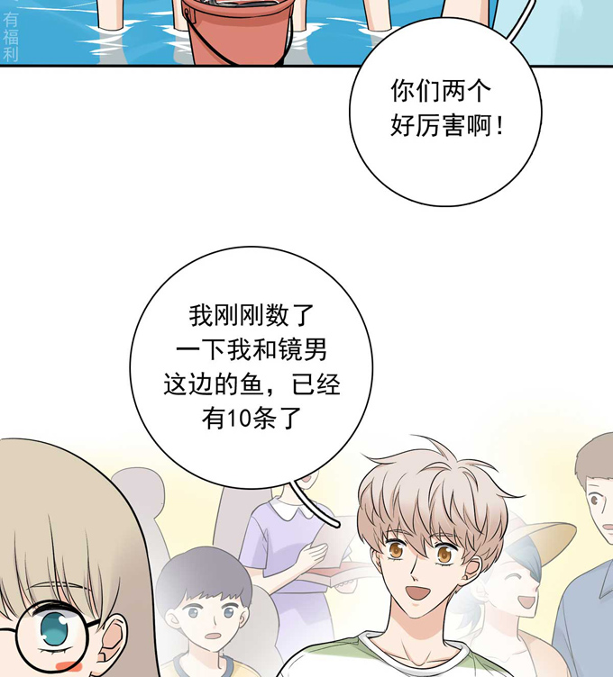 夹心之绊第79话 傻逼