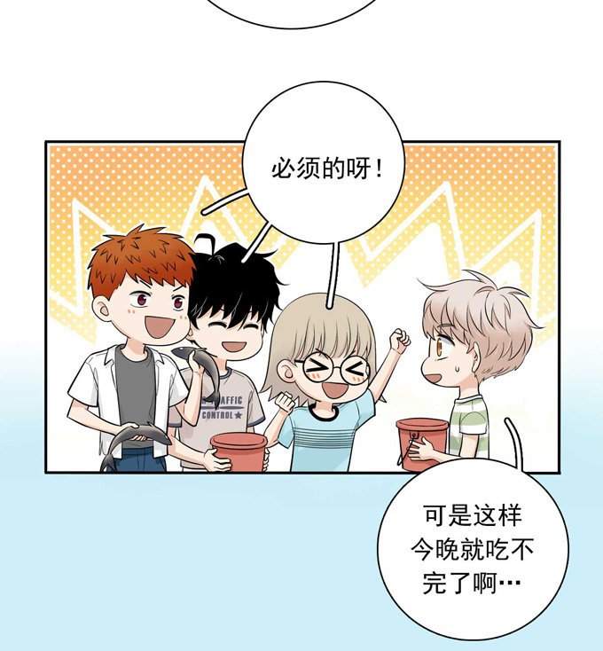夹心之绊第79话 傻逼
