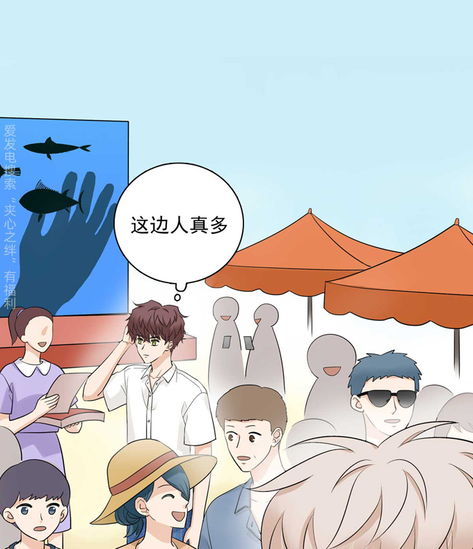夹心之绊第79话 傻逼