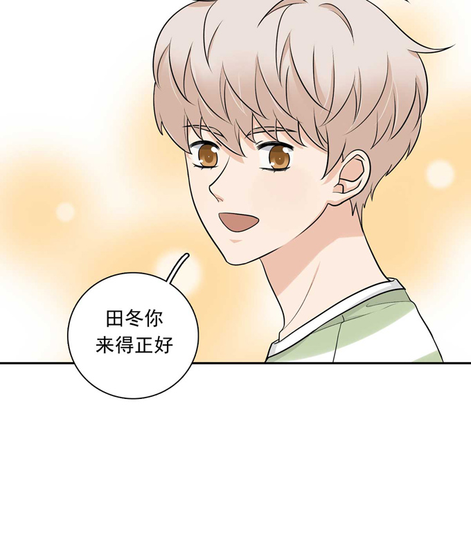 夹心之绊第79话 傻逼
