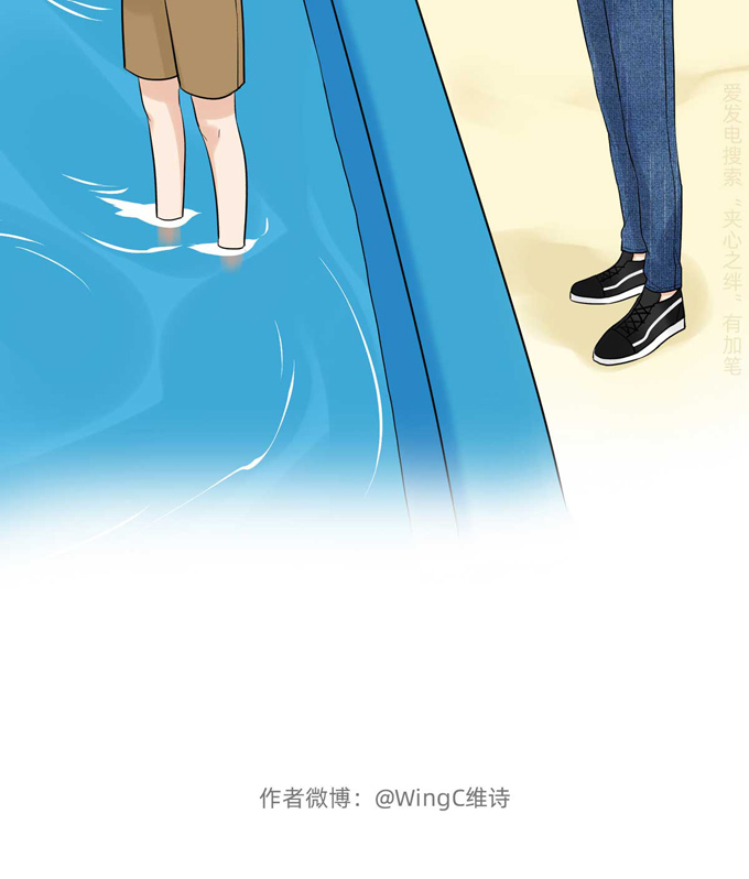 夹心之绊第79话 傻逼