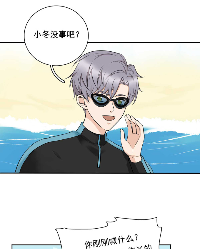 夹心之绊第79话 傻逼