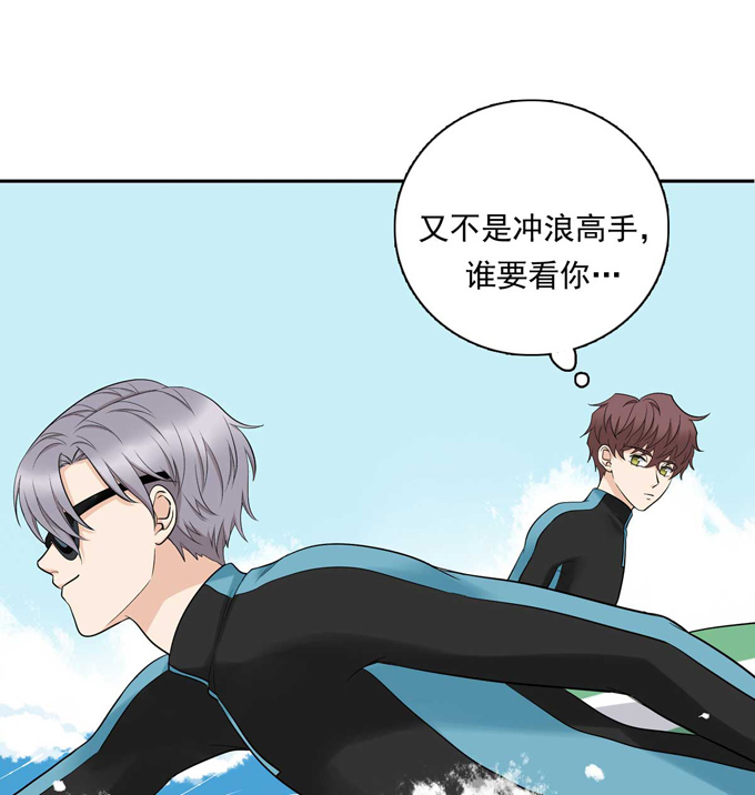 夹心之绊第79话 傻逼