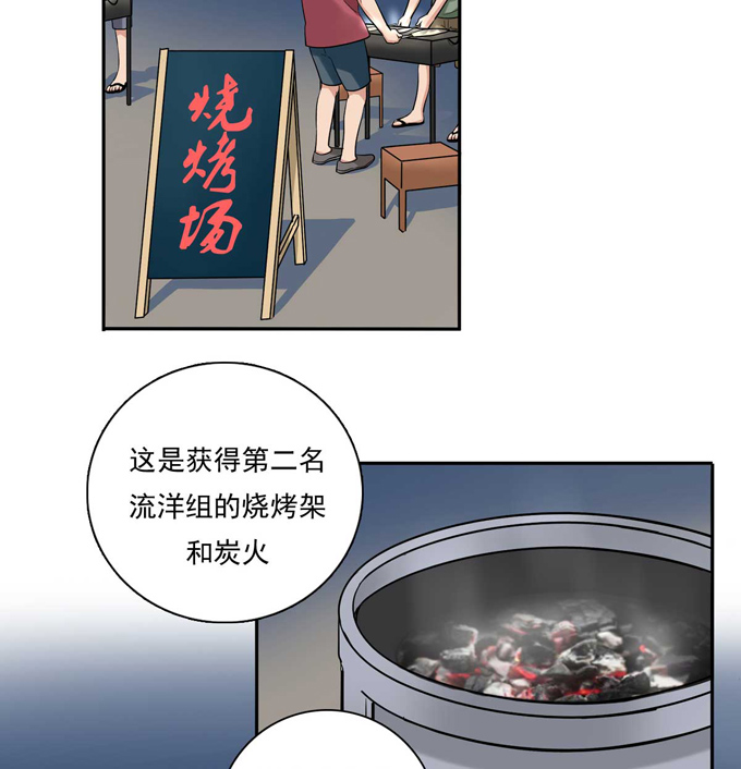 夹心之绊第80话 一起烤鱼