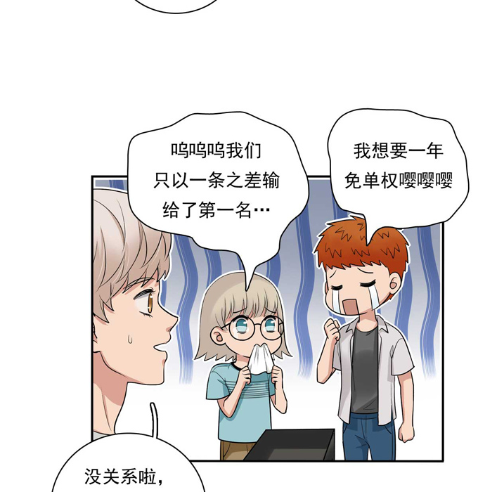 夹心之绊第80话 一起烤鱼
