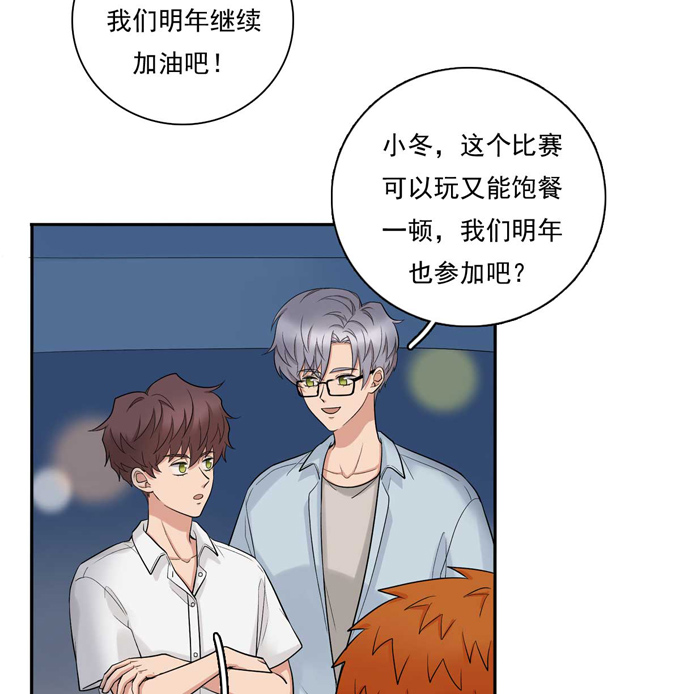夹心之绊第80话 一起烤鱼