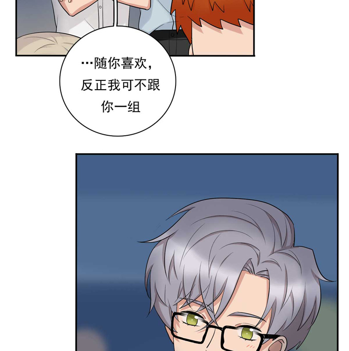 夹心之绊第80话 一起烤鱼