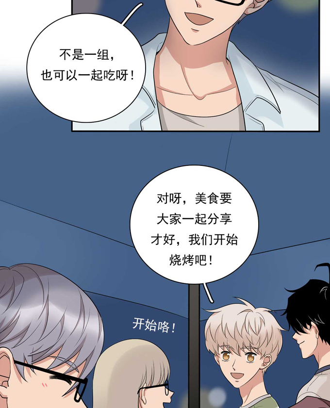 夹心之绊第80话 一起烤鱼
