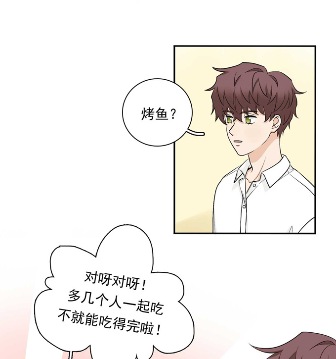 夹心之绊第80话 一起烤鱼