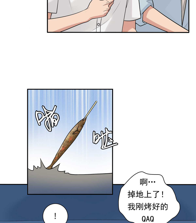 夹心之绊第80话 一起烤鱼