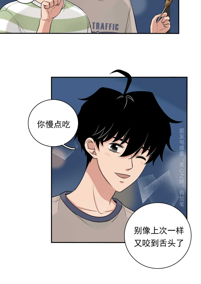 夹心之绊第80话 一起烤鱼