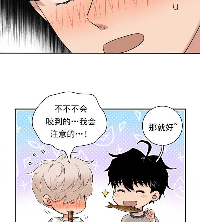 夹心之绊第80话 一起烤鱼