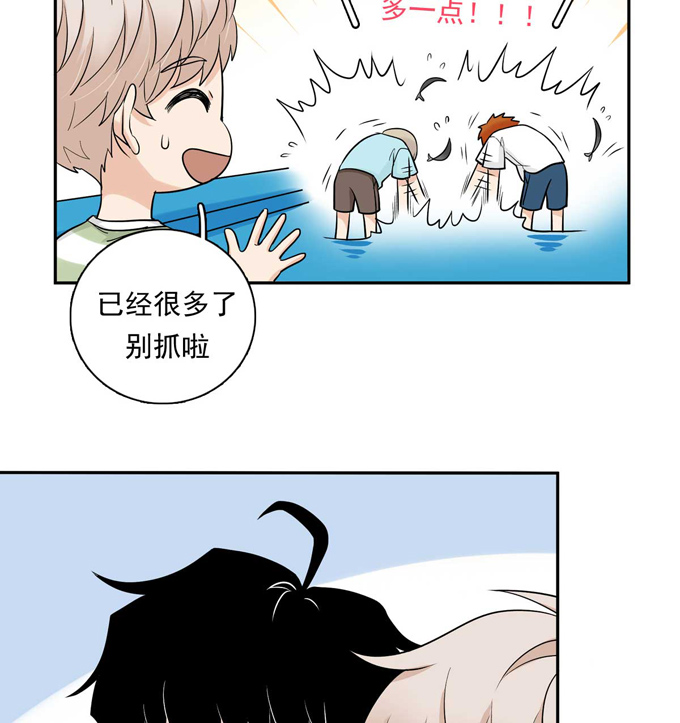 夹心之绊第80话 一起烤鱼
