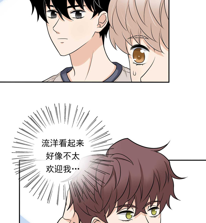 夹心之绊第80话 一起烤鱼