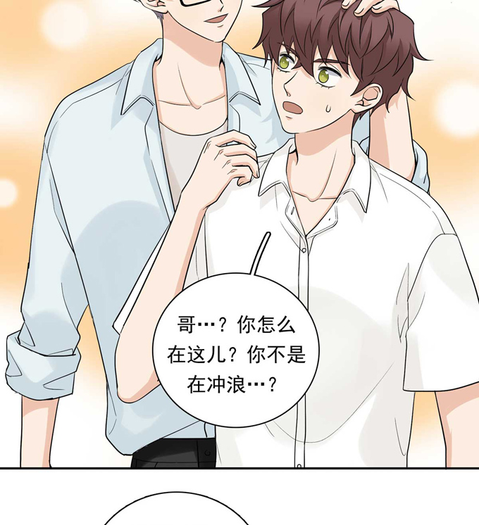 夹心之绊第80话 一起烤鱼