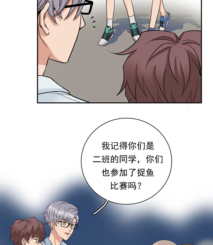 夹心之绊第81话 彩虹屁