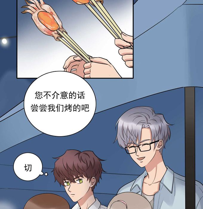 夹心之绊第81话 彩虹屁